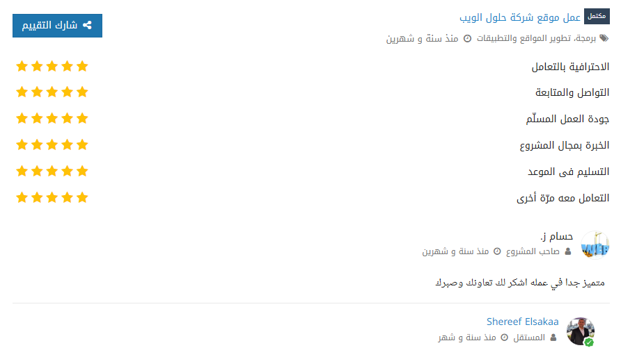 Screenshot 2025-07-06 164946