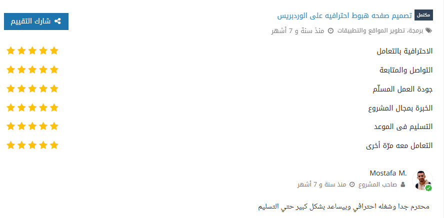 Screenshot 2025-07-06 164959